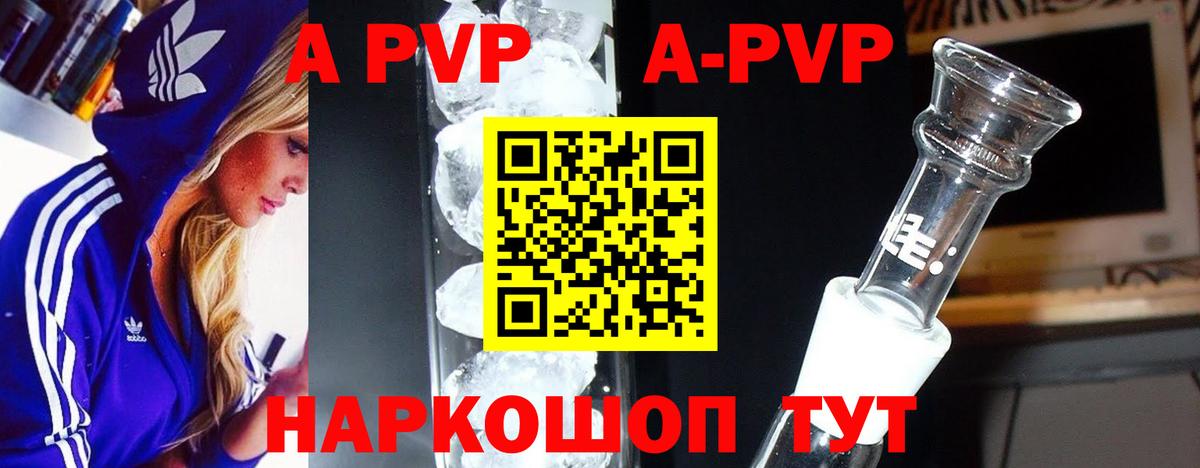 A PVP мука Балахна
