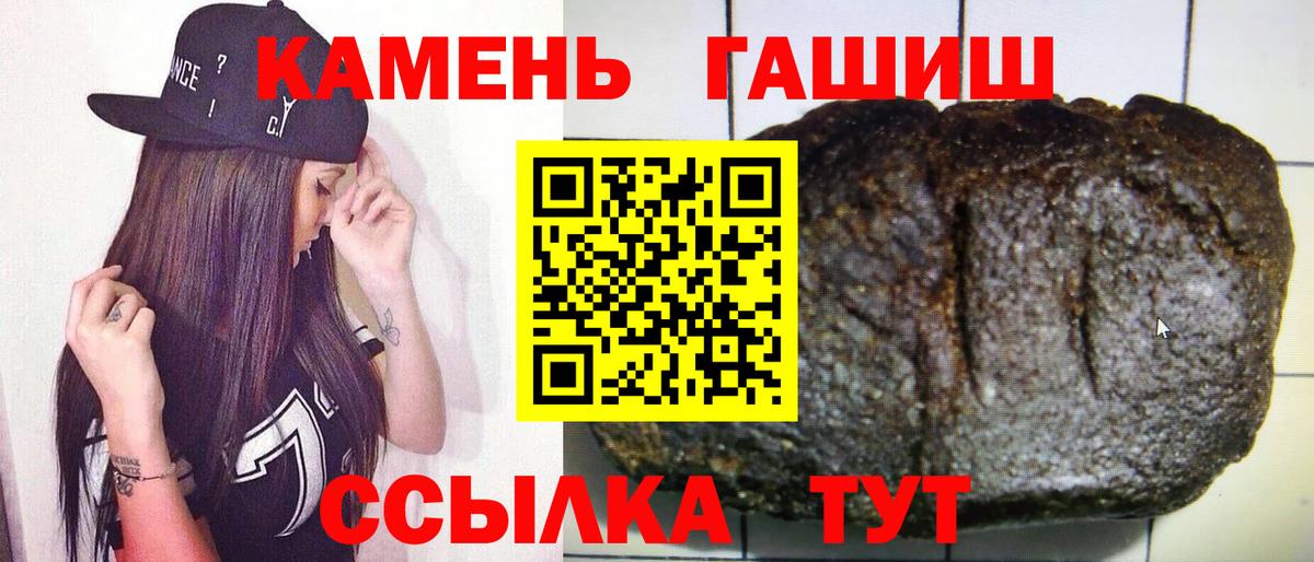 где найти наркотики  Гашиш ice o lator  Вход с VPN  ГАШИШ гарик  Балахна  ГАШИШ 