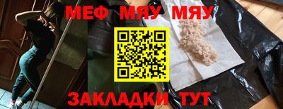 первитин Кохма