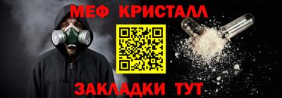первитин Кохма
