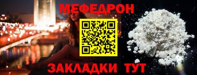 мет Красноармейск