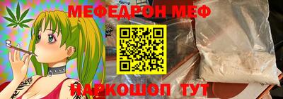 мет Красноармейск