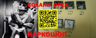 первитин Кохма