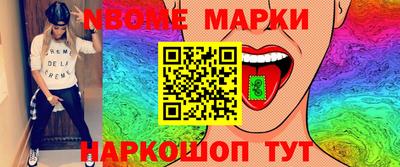 мет Красноармейск