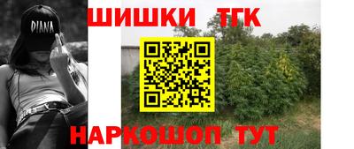 мет Красноармейск