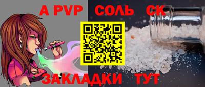 мет Красноармейск