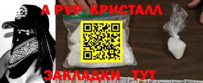 мет Красноармейск