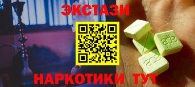 Альфа ПВП Котовск