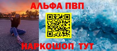 первитин Кохма