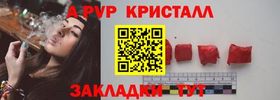 первитин Кохма
