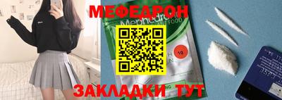 мет Красноармейск