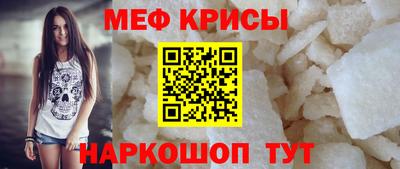 мет Красноармейск