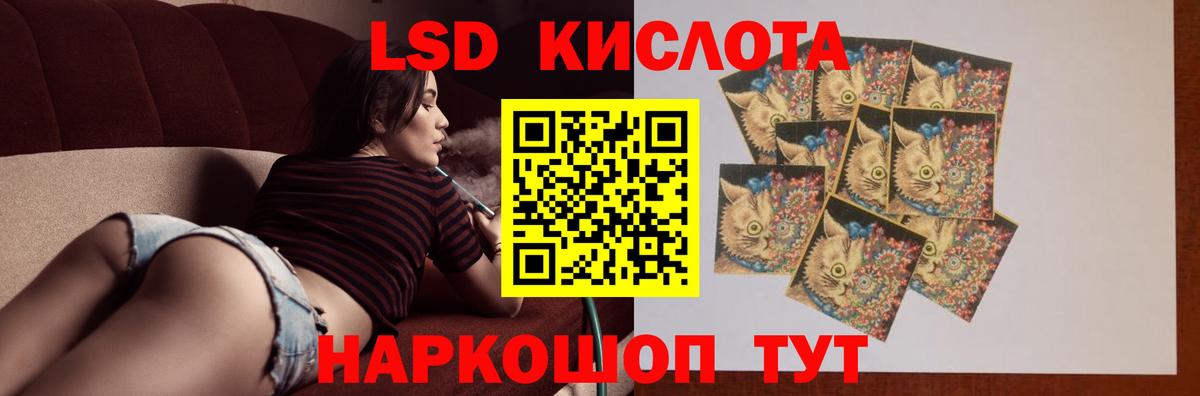 ЛСД экстази кислота  Вход с VPN  Балахна 