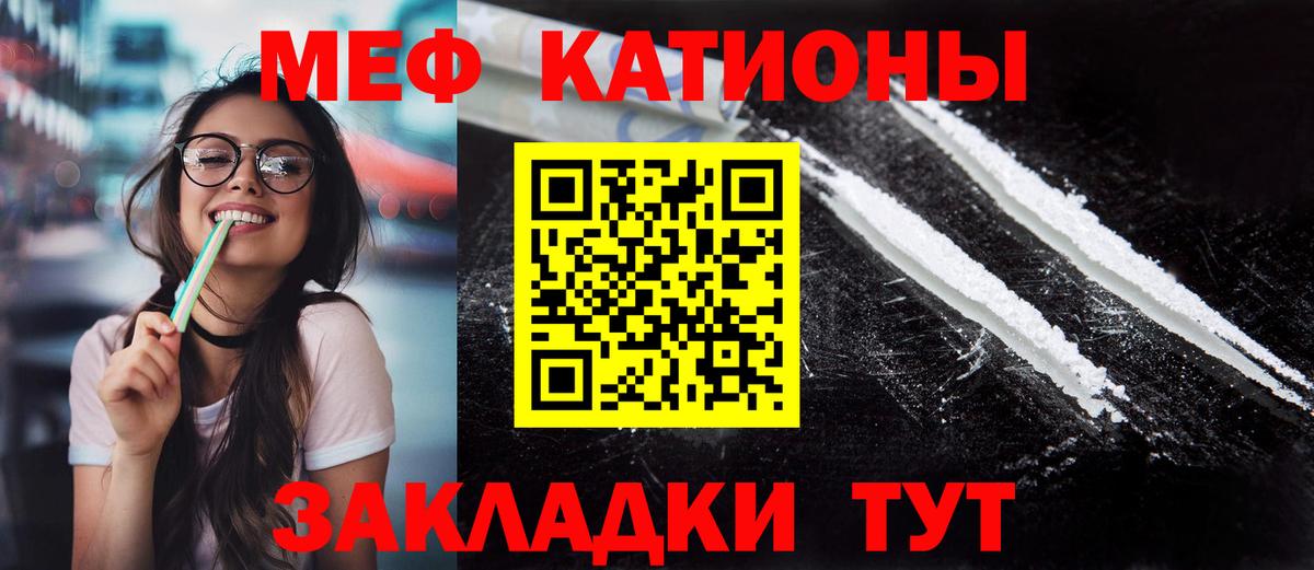 Мефедрон mephedrone  Мефедрон mephedrone  Мефедрон  Вход с VPN  blacksprut вход  Балахна 