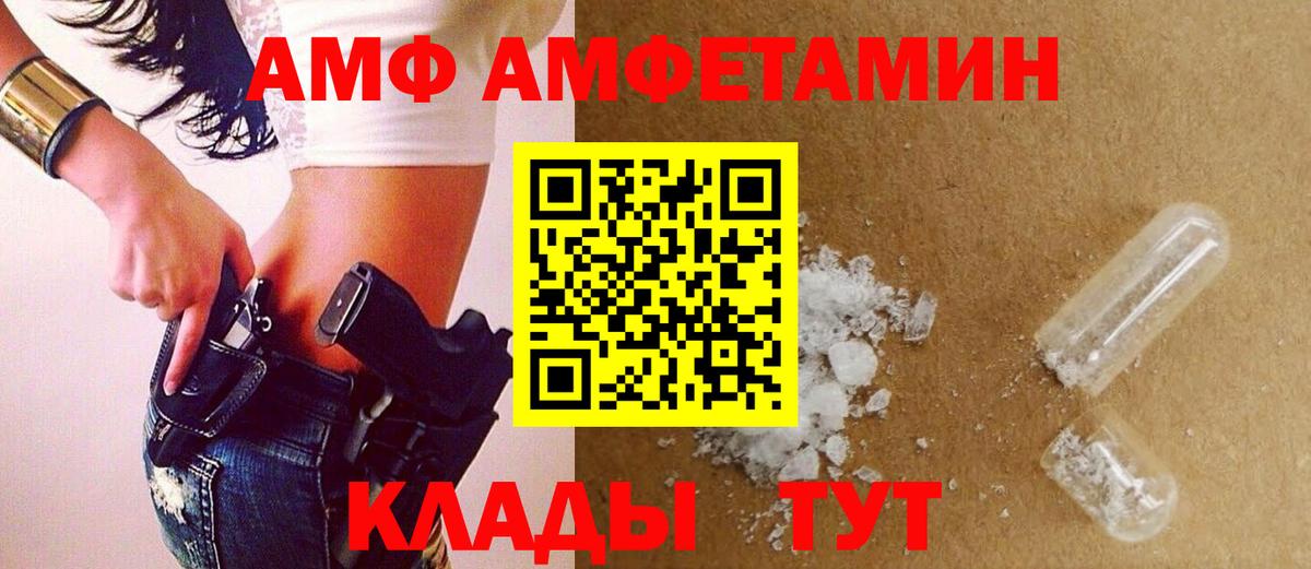 Метамфетамин Methamphetamine Балахна