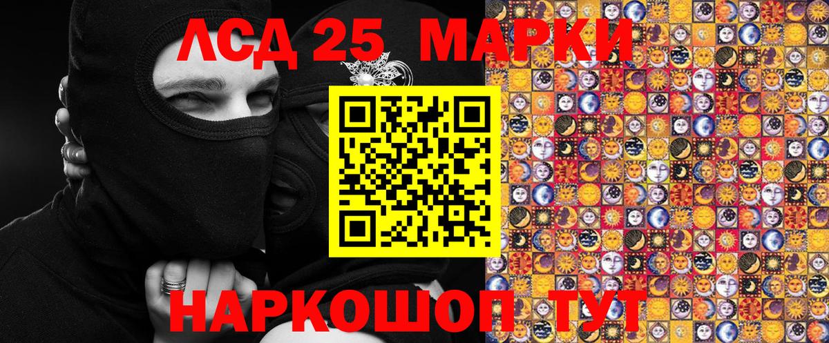 Наркотические марки 1,8мг  Вход с VPN  Балахна  Наркотические марки 1,8мг 
