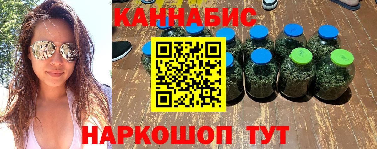 Конопля планчик  Вход с VPN  Балахна  Каннабис планчик 